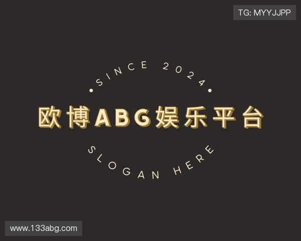 观点欧博abg娱乐平台